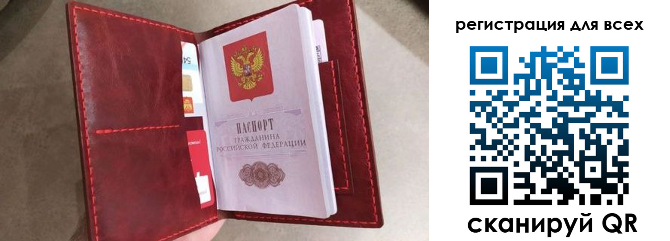 прописка для школы в Киржаче