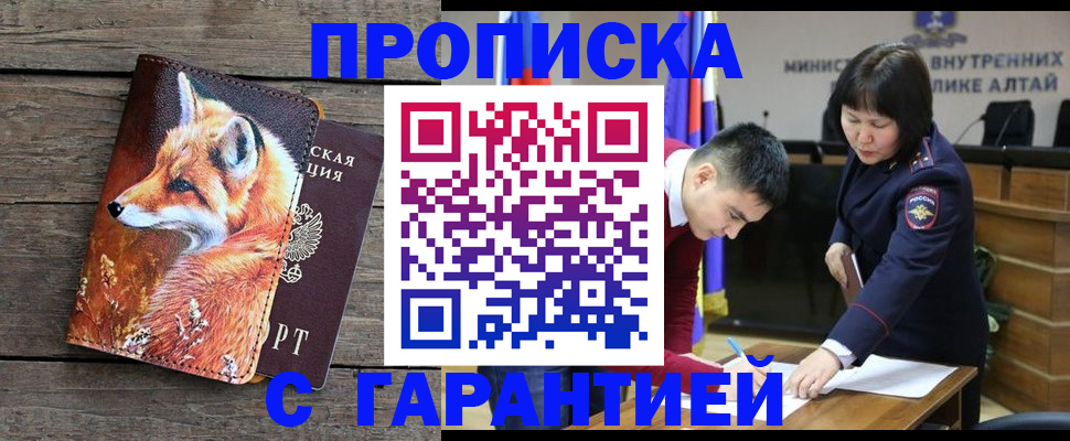 временная регистрация 2025 в Киржаче