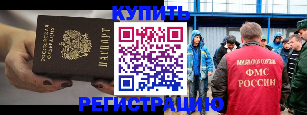 временная регистрация в квартире в Киржаче